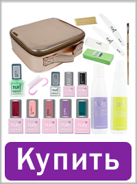 Набір TUFI profi PREMIUM для покриття нігтів гель-лаком із косметичкою